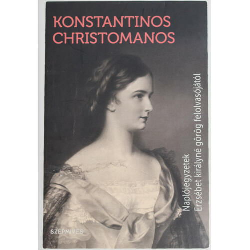 Konstantinos Christomanos, Naplójegyzetek Sisi görög felolvasójától
